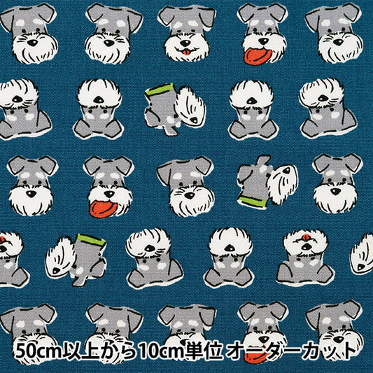 [De la cantidad 5] Fabric "Ox Schnauzer Blue Grey OX35903-2D"