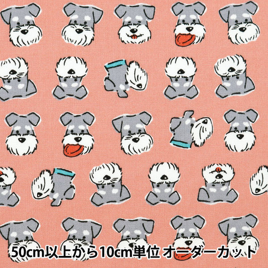 [De la cantidad 5] Fabric "Ox Schnauzer Salmon Pink OX35903-2F"