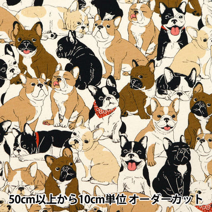 [De la cantidad 5] Fabric "Ox French Bulldog Natural OX35406-1A"