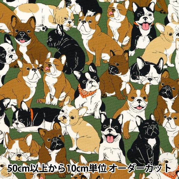 [De la cantidad 5] Fabric "Ox French Bulldog Khaki Ox35406-1c"