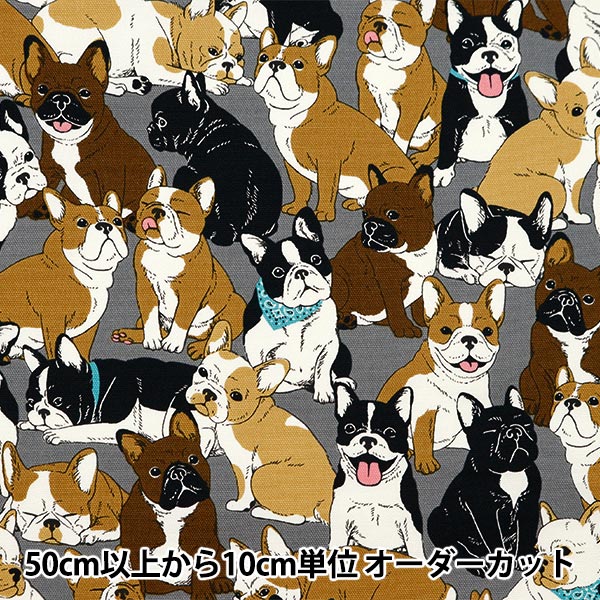 [來自數量5] 織物 『牛津布 法國鬥牛犬灰色OX35406-1D]