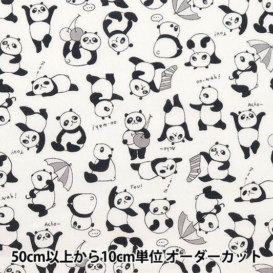 [De la cantidad 5] Fabric "Laderas Coloridas Panda Pandá Panda Cocan-Pand-Wh" Kokka Kokka