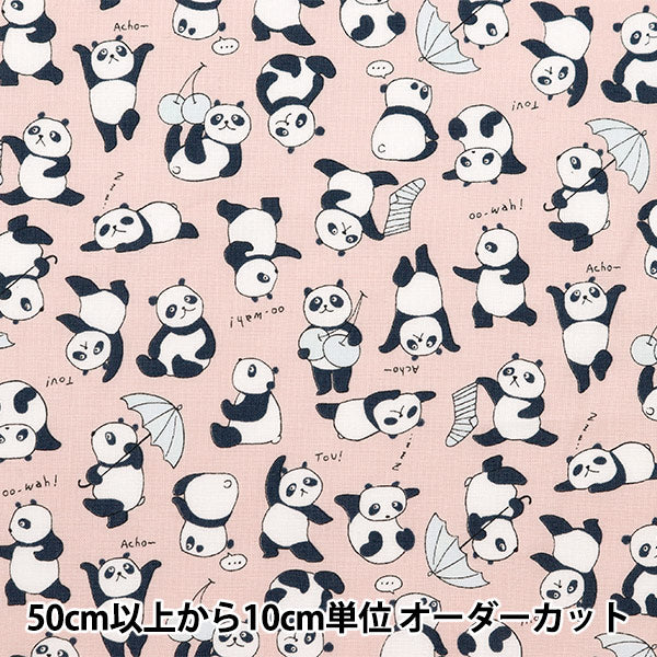 [From quantity 5] Fabric 『Sheeting Colorful canvas panda pattern pink cocan-Pand-PK] KOKKA