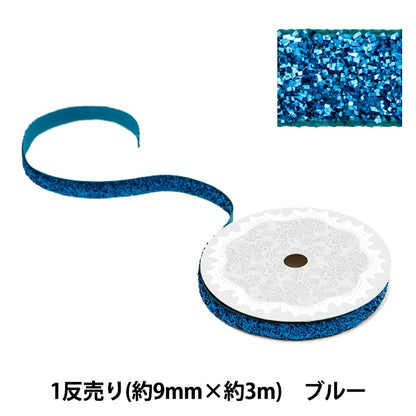 Farbband "1 Anti -EinzelverkaufsglitterFarbband Breite ungefähr 9mm x ungefähr 3m Roll Blau 0680b-13 "