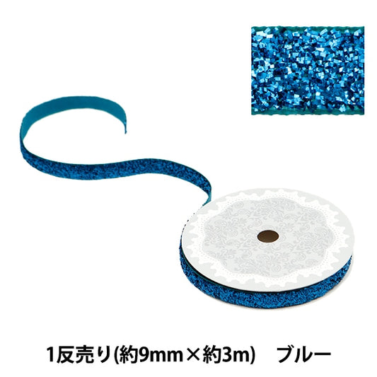 Ribbon "1 anti -selling glitterRibbon Width about 9mm x about 3m roll blue 0680B-13 "
