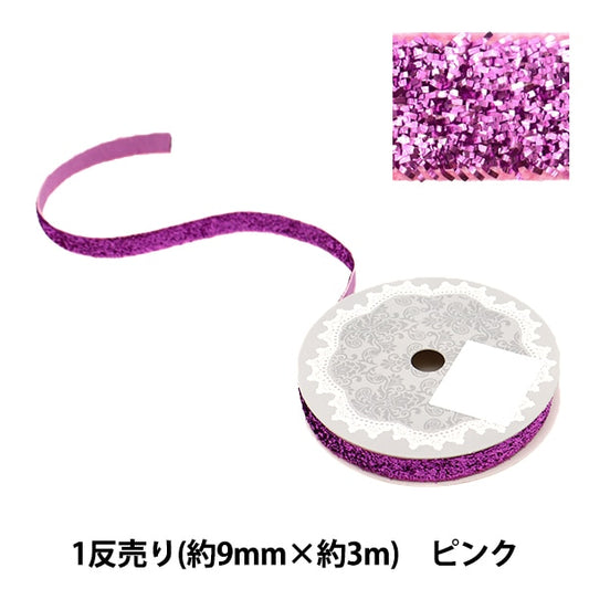 Ribbon "1 anti -selling glitterRibbon Width about 9mm x about 3m roll pink 0680B-14 "