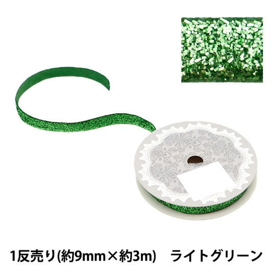 Ribbon "1 anti -selling glitterRibbon Width about 9mm x about 3m roll green 0680B-15 "