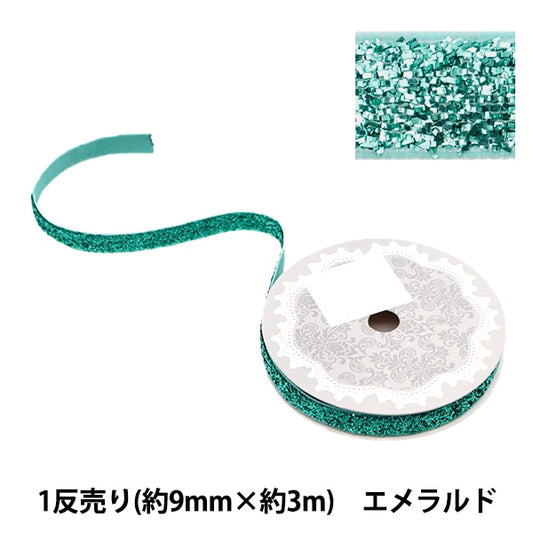 Ribbon "1 anti -selling glitterRibbon Width about 9mm x about 3m Volume Emerald 0680B-8]