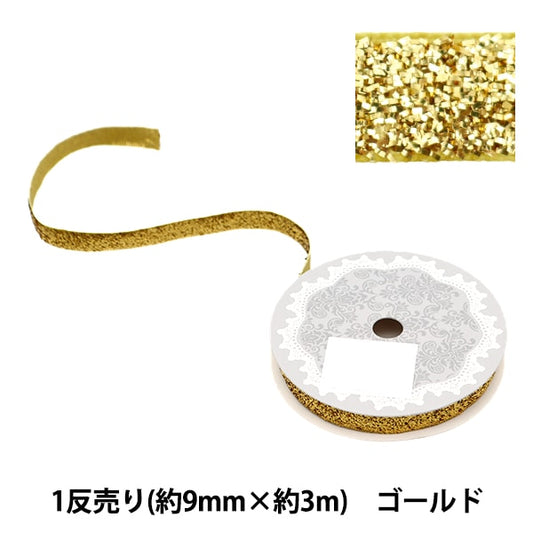 Ribbon "1 anti -selling glitterRibbon Width about 9mm x about 3m volume gold 0680B-521 "