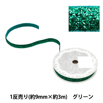 Farbband "1 Anti -EinzelverkaufsglitterFarbband Breite ungefähr 9mm x ungefähr 3 m Volumen grün 0680b-19 "