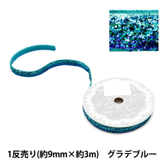 Ribbon "1 anti -selling glitterRibbon Width about 9mm x about 3m Volume Grade Blue 0680B-11 "