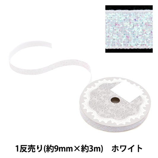 Ribbon "1 anti -selling glitterRibbon Width about 9mm x about 3m volume White 0680B-10T]