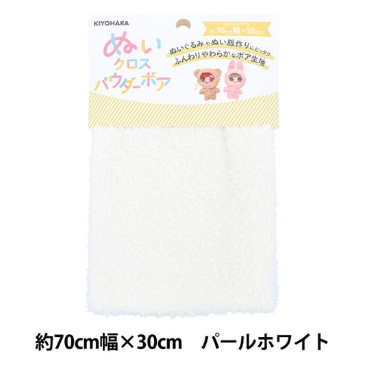 Fabric "Wooded cross powder bore about 70cm x 30cm pearl white NUIF-03C" KIYOHARA