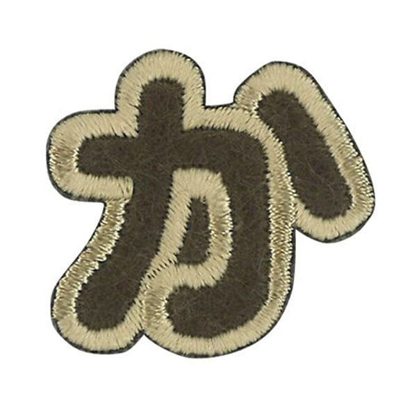 Aufnäher "CharakterAufnäher Latte Charles oder ALS-06]