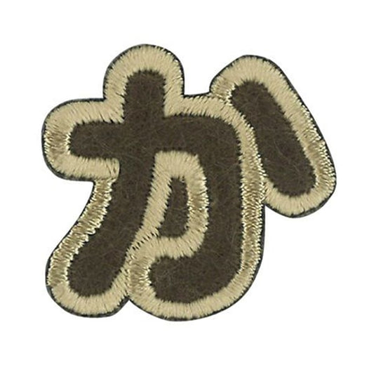 Patch "personnagePatch Latte Charles ou ALS-06"