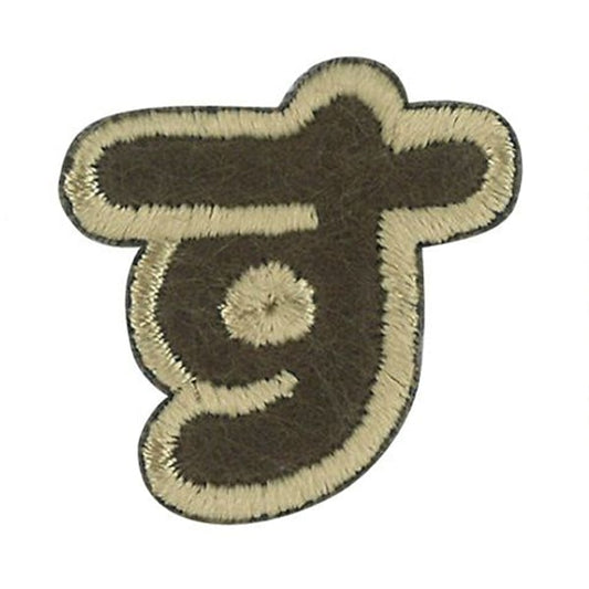 Patch "personnagePatch Latte Charles ALS-13"