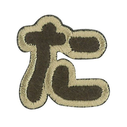 Parche "personajeParche Personaje de latte als-16"