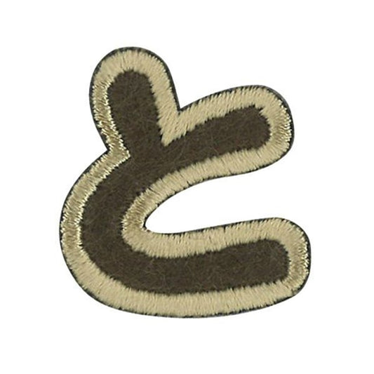 Patch "personnagePatch Latte Charles et ALS-20"