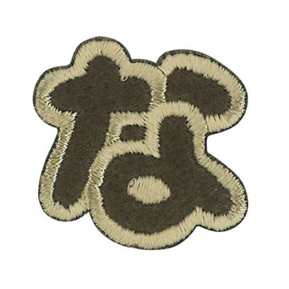 Parche "personajeParche Latte Charles Als-21"