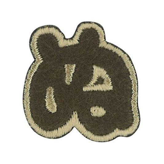 Patch "personnagePatch Latte Charles ALS-23"