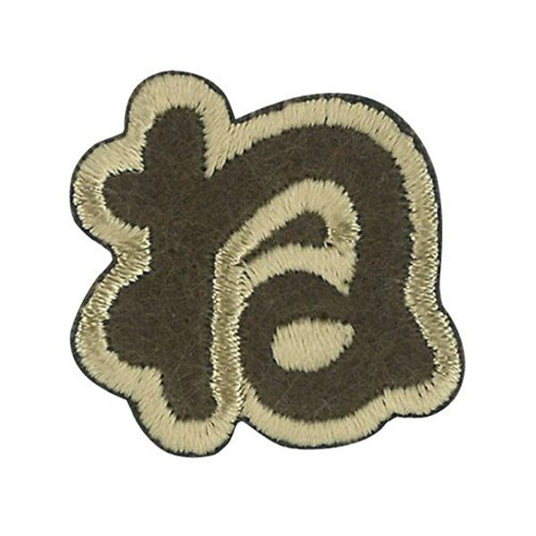 Parche "personajeParche Color latte als-24"