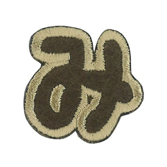 Patch "personnagePatch Latte Charles ALS-32"