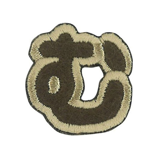 Patch "personnagePatch Caractère de latte maman ALS-33"