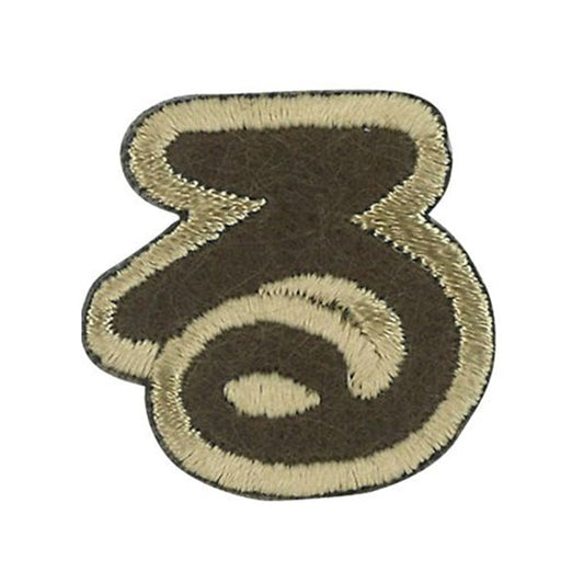 Patch "personnagePatch Caractère de latte ALS-38"