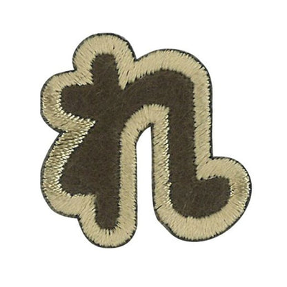 패치 "성격패치 라떼 찰스 ALS-39]