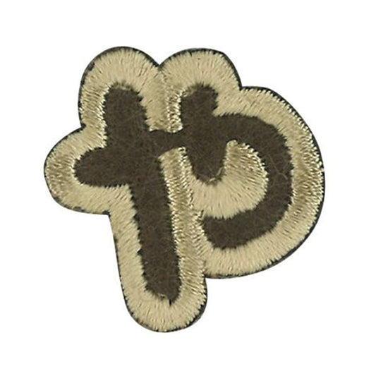 Patch "personnagePatch Latte Charles et majuscules ALS-41"