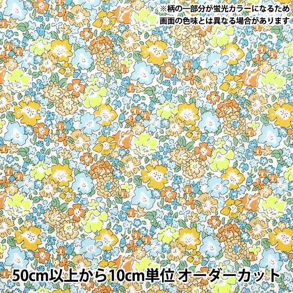 [Из количества 5] ткань "Liberty Fabric Neon Color Tanalone Michel 3636017n-J24b" Liberty Japan Liberty Japan