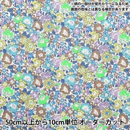 [Da 5] Fabric "Liberty Fabric Neon Color Tanalone Michel 3636017N-J24D" Liberty Japan Liberty Japan