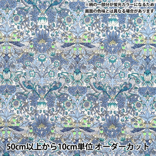 [Aus 5] Stoff "Liberty Fabric Neon Farbe Tanalone Erdbeer SEAF Spring 36300129-J24d" Liberty Japan Liberty Japan