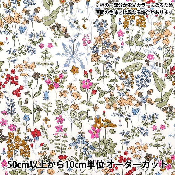 [De la cantidad 5] Fabric "Liberty Fabric Neon Color Tanalone Neon Field Flowers DC33790-J24a" Libertad Japón Libertad Japón