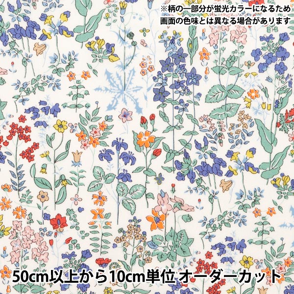 [Da 5] Fabric "Liberty Fabric Neon Colore Neon Tanalone Neon Flowers Flowers DC33790-J24C" Liberty Japan Liberty Japan