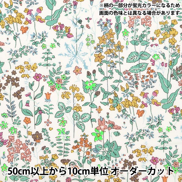 [Aus Quantität 5] Stoff "Liberty Fabric Neon Farbe Tanalon Neon Field Flowers DC33790-J24d" Liberty Japan Liberty Japan