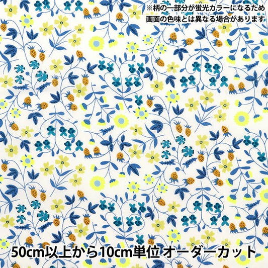 [Dalla quantità 5] tessuto "Liberty Fabric Neon Color Tanalone Little Mirabel 3632003-J24B" Liberty Japan Giappone Giappone