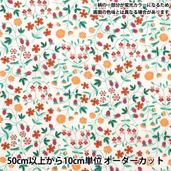 [الكمية من 5] القماش "Liberty Fabrics Neon Color Tana Lawn Little Mirabell 3632003-J24C" Liberty Japan Liberty Japan