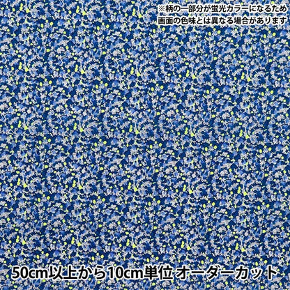 [De 5] Fabric "Liberty Fabric Neon Color Tanalone Pepper 3639010n-J24b" Libertad Japón Libertad Japón