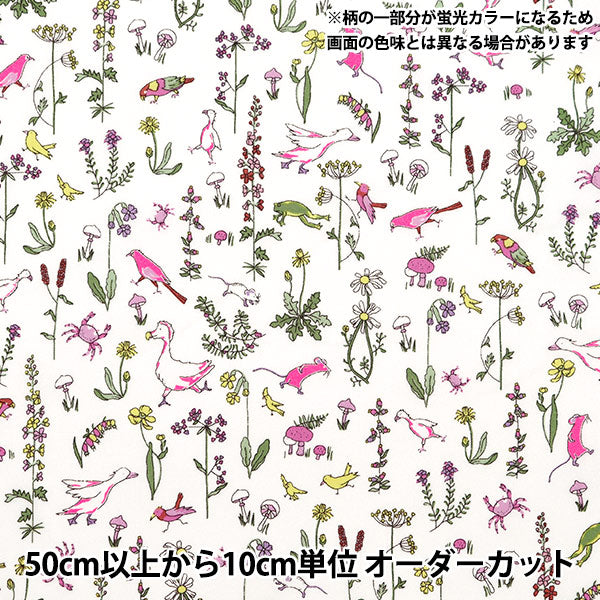 [From quantity 5] Fabric "Liberty Fabric Neon Color Tana lawn Sonaon DC33635-J24A] Liberty Japan