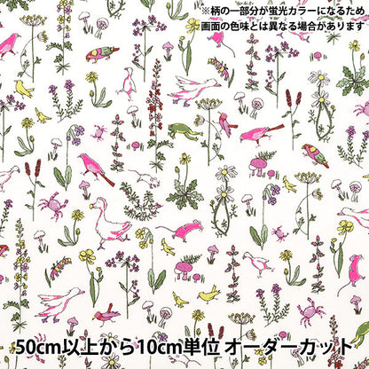 [الكمية من 5] القماش "Liberty Fabrics Neon Color Tana Lawn Theoneon DC33635-J24A" Liberty Japan Liberty Japan