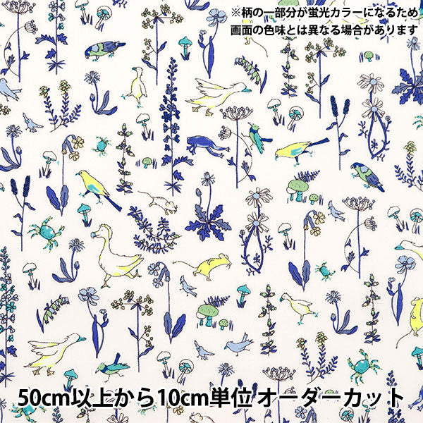 [الكمية من 5] قماش "Liberty Fabrics Neon Color Tana Lawn Theoneon DC33635-J24B" Liberty Japan Liberty Japan