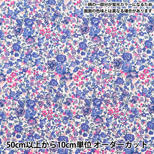 [Aus Menge 5] Liberty Fabric Neon Farbe Tanalone Ema-Round Georgina 3631251n-J24a Liberty Japan Liberty Japan