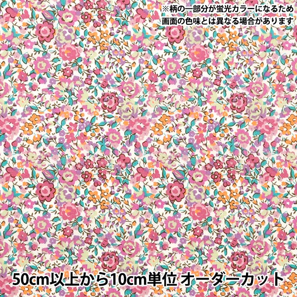 [Aus Menge 5] Stoff "Liberty Fabric Neon Farbe Tanalone Emaand Georgina 3631251n-J24C" Liberty Japan