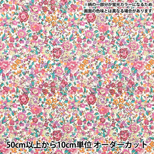 [Из 5] Ткань "Liberty Fabric Neon Color Tanalone Emernal Georgina 3631251N-J24C" Liberty Japan Liberty Japan