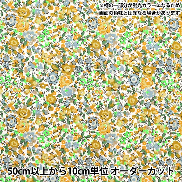 [Da 5] Fabric "Liberty Fabric Neon Colore Neon TANALONE EMERNAL GEORGINA 3631251N-J24E" Liberty Japan Liberty Japan