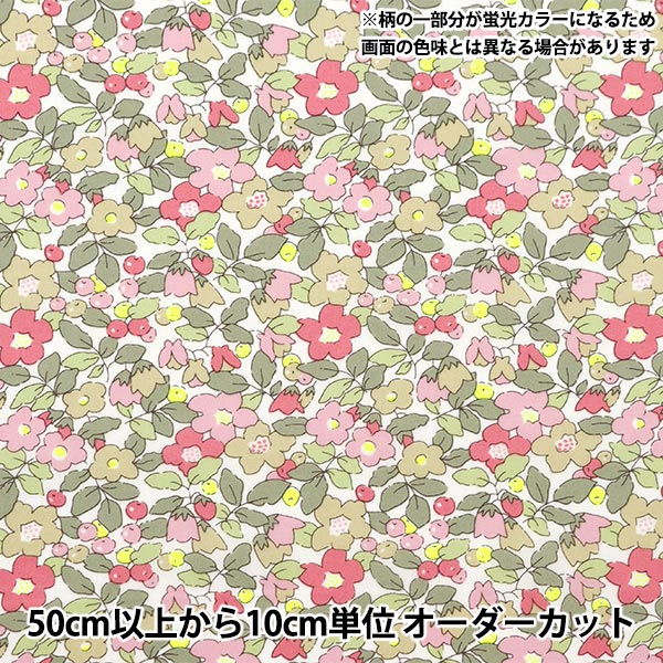 [Du 5] Tissu "Liberty tissu néon couleur tanalone betzy berry 36302107nj24b" Liberty Japan Liberty Japan