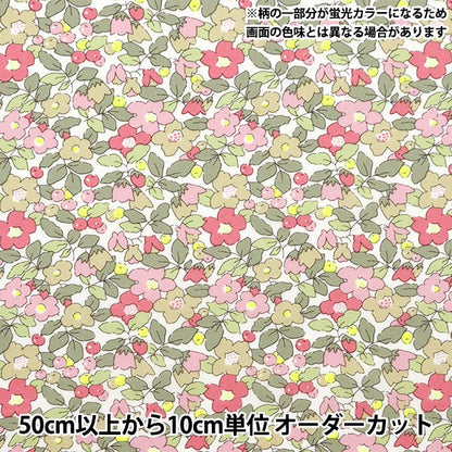 [الكمية من 5] قماش "Liberty Fabrics نيون اللون Tana Lawn Betsy Berry 36302107NJ24B" Liberty Japan Liberty Japan