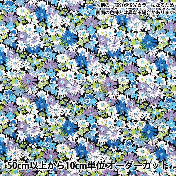 [Aus Menge 5] Stoff "Liberty Fabric Neon Farbe Tanalone Liberty 36300125nj24d" Liberty Japan