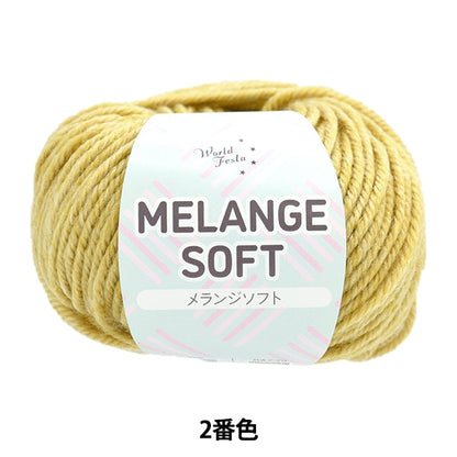 Fall and winterYarn "Melange Soft 2 Color" WORLD FESTA World Festa